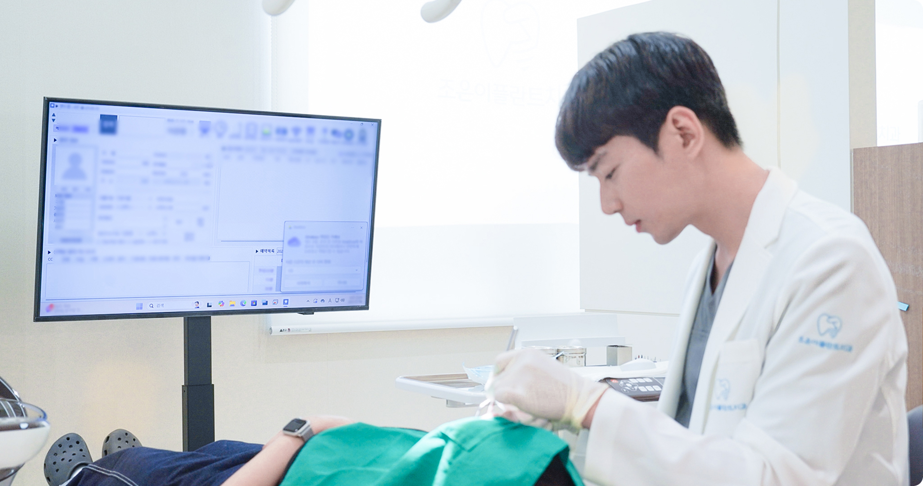 치료 전문성