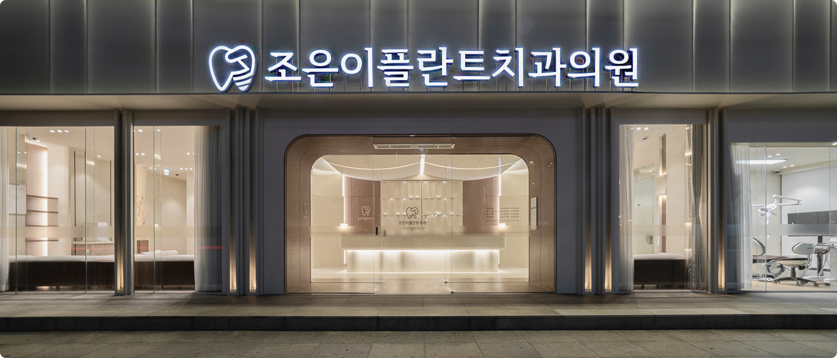 구강악안면외과 전문의 아이콘